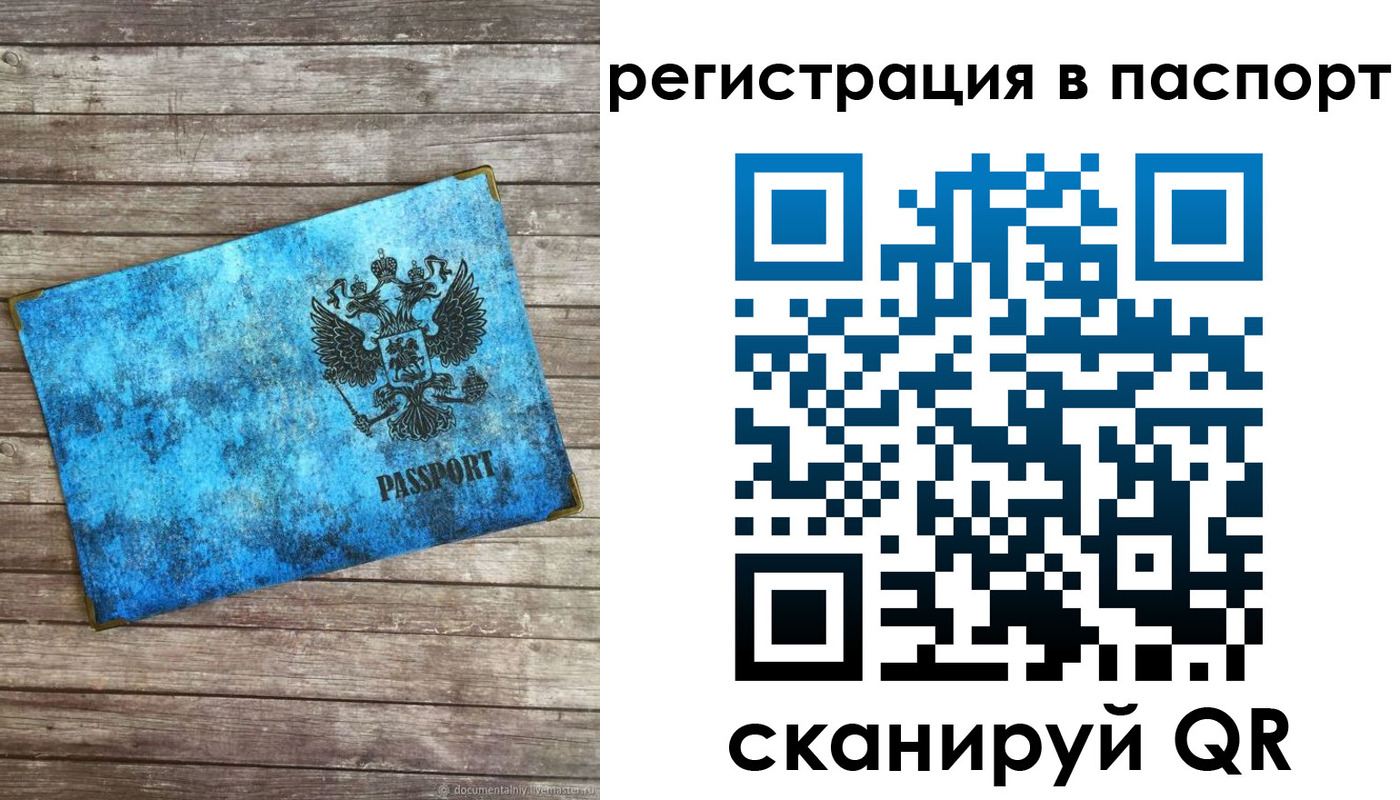 регистрация для дет. сада в Павловском Посаде