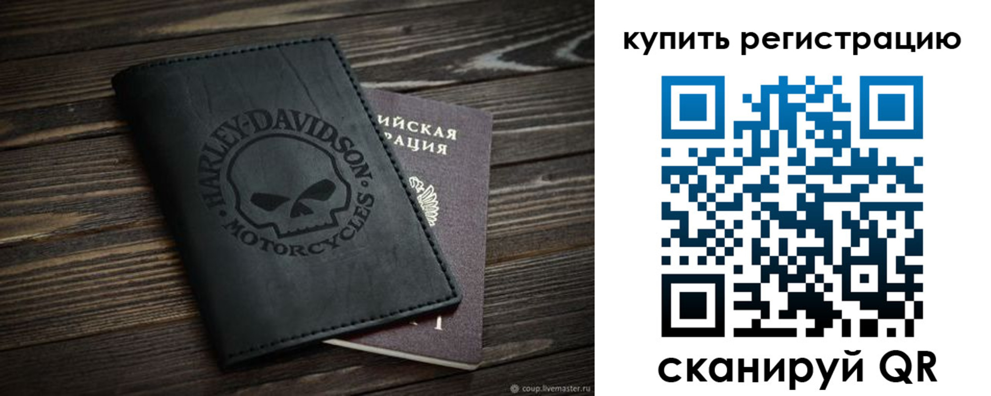 найти адрес прописки в Павловском Посаде