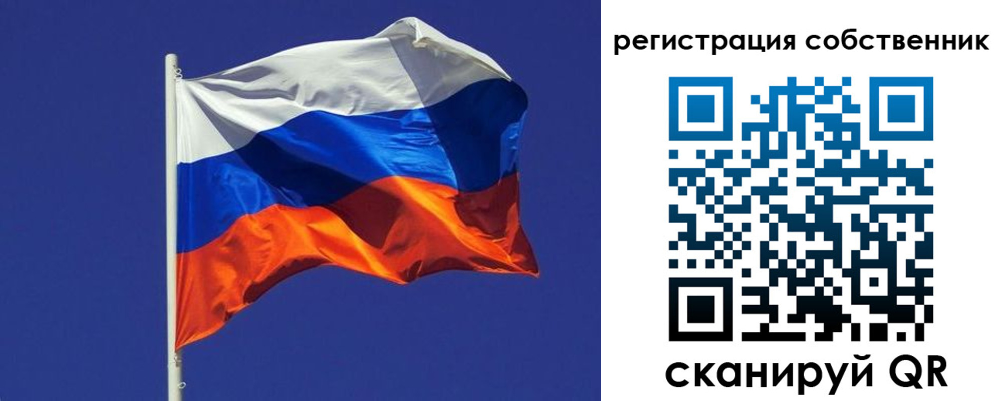 временная регистрация 2025 в Павловском Посаде